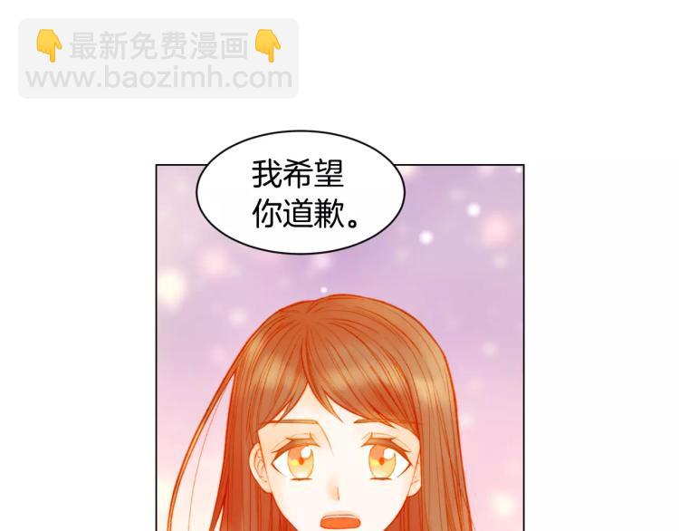 绯闻女一号韩漫全集-第136话 反将一军无删减无遮挡章节图片 