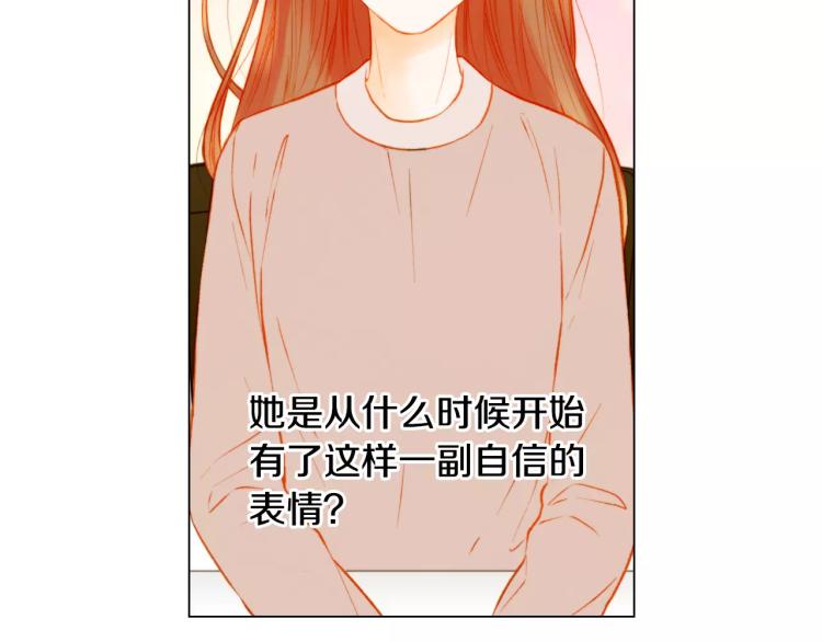绯闻女一号韩漫全集-第136话 反将一军无删减无遮挡章节图片 