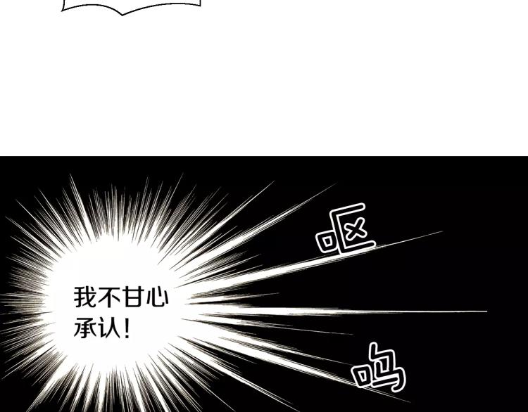绯闻女一号韩漫全集-第136话 反将一军无删减无遮挡章节图片 