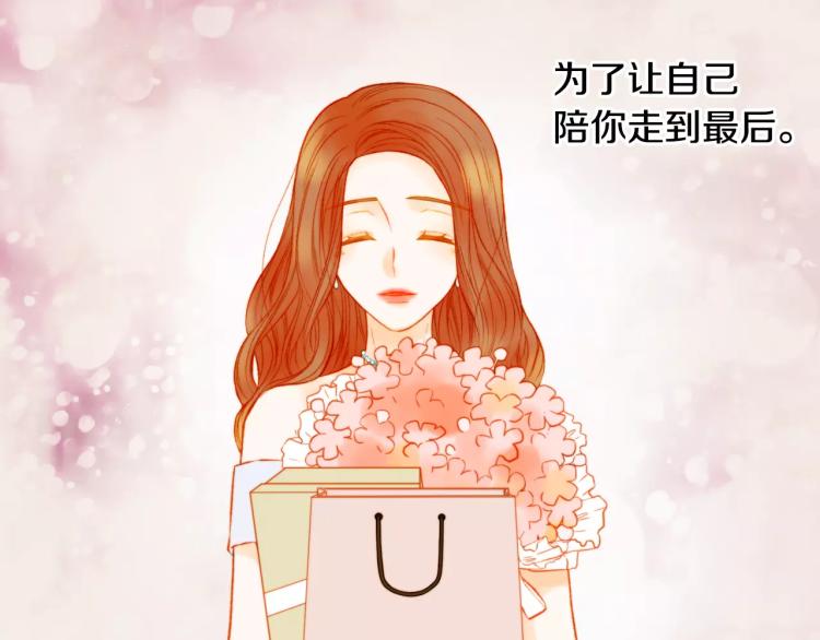 绯闻女一号韩漫全集-第136话 反将一军无删减无遮挡章节图片 