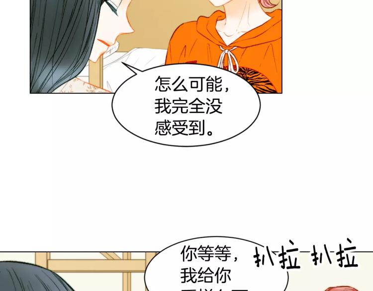 绯闻女一号韩漫全集-第136话 反将一军无删减无遮挡章节图片 