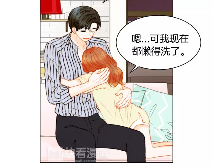 绯闻女一号韩漫全集-第137话 两个人的空间无删减无遮挡章节图片 