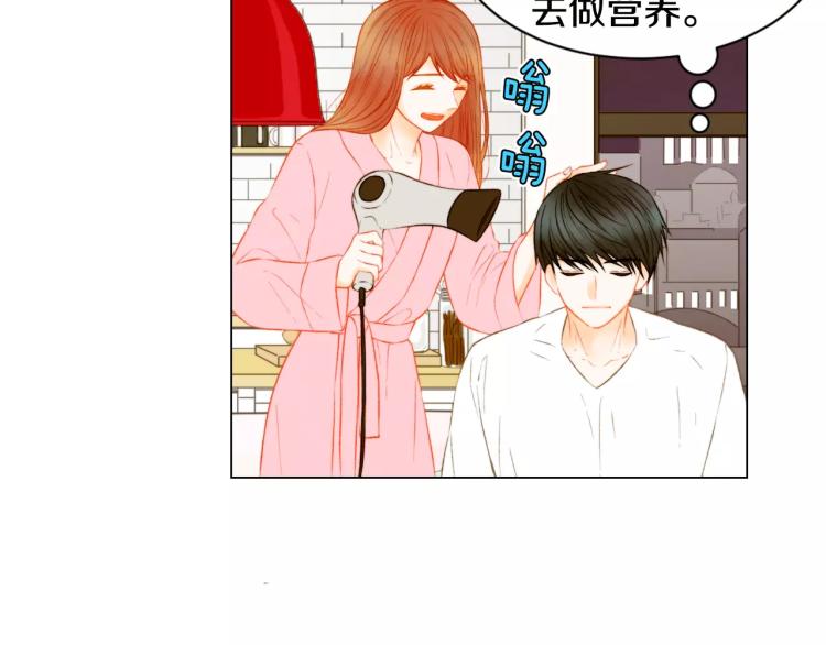绯闻女一号韩漫全集-第137话 两个人的空间无删减无遮挡章节图片 