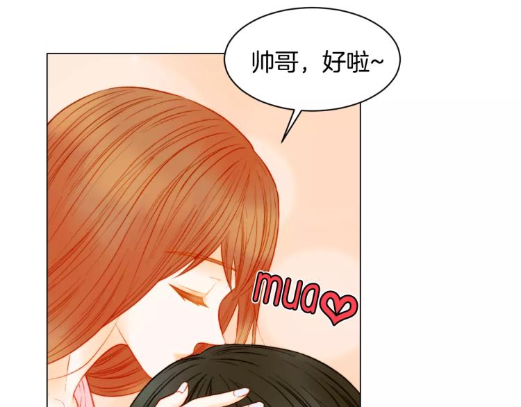 绯闻女一号韩漫全集-第137话 两个人的空间无删减无遮挡章节图片 