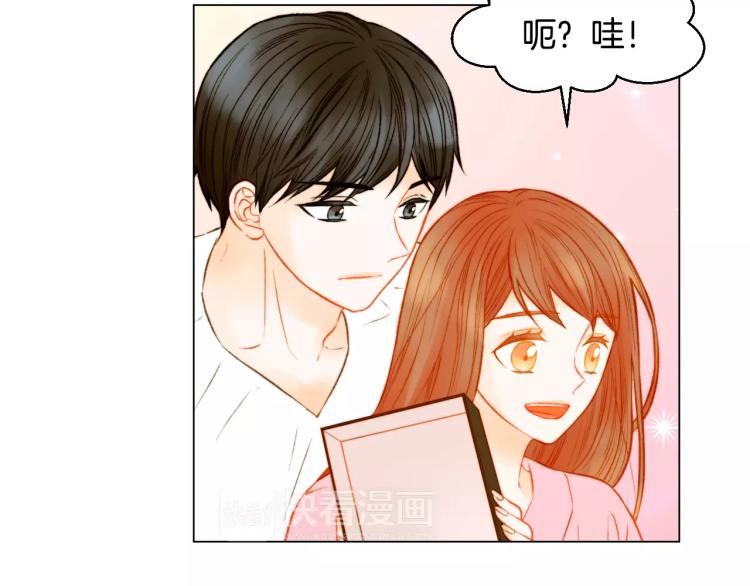 绯闻女一号韩漫全集-第137话 两个人的空间无删减无遮挡章节图片 