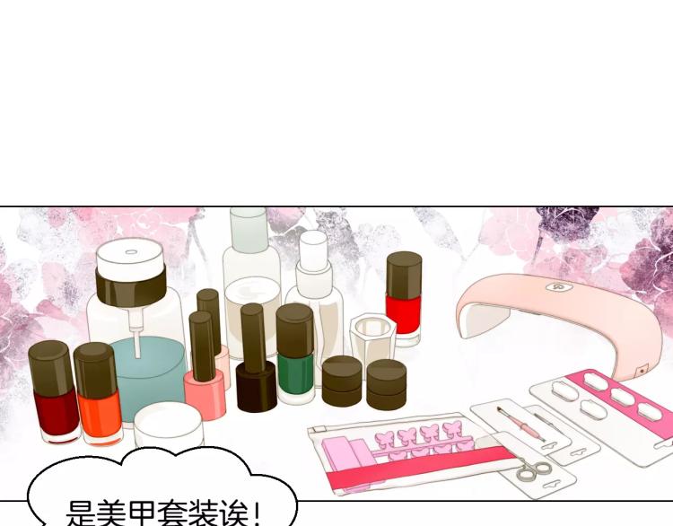 绯闻女一号韩漫全集-第137话 两个人的空间无删减无遮挡章节图片 