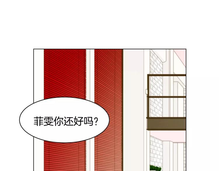 绯闻女一号韩漫全集-第137话 两个人的空间无删减无遮挡章节图片 