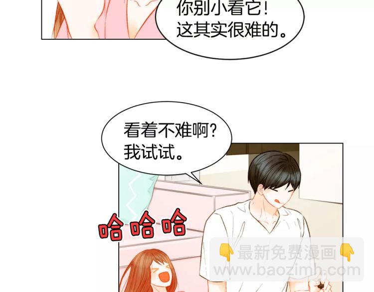 绯闻女一号韩漫全集-第137话 两个人的空间无删减无遮挡章节图片 