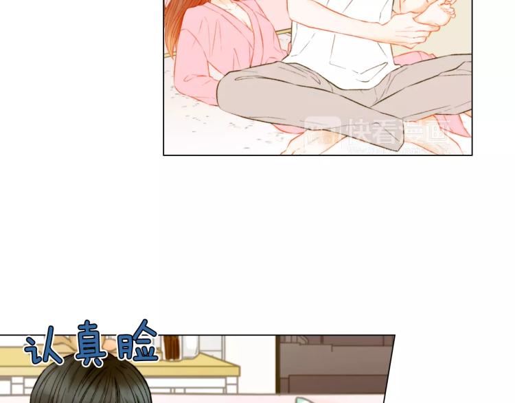 绯闻女一号韩漫全集-第137话 两个人的空间无删减无遮挡章节图片 