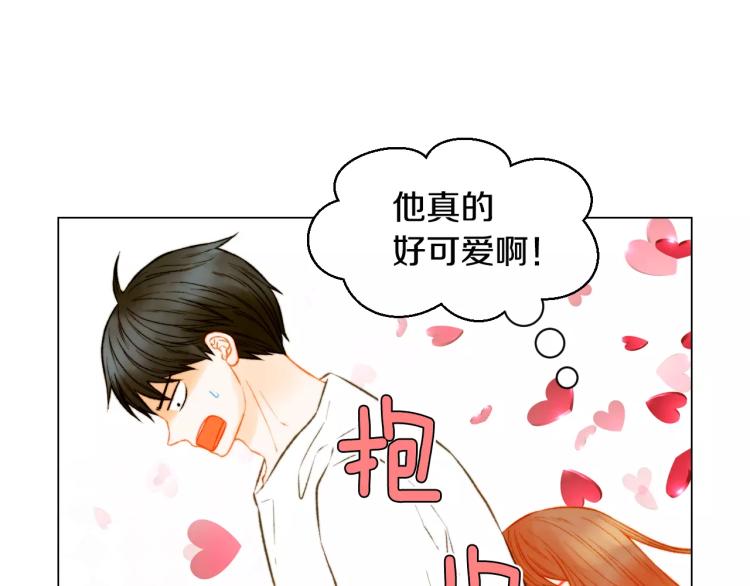 绯闻女一号韩漫全集-第137话 两个人的空间无删减无遮挡章节图片 