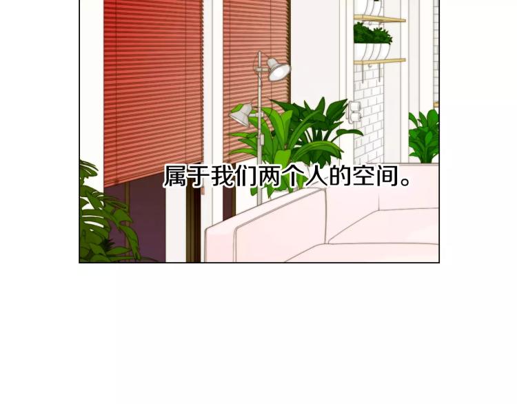 绯闻女一号韩漫全集-第137话 两个人的空间无删减无遮挡章节图片 