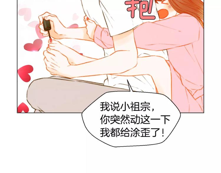 绯闻女一号韩漫全集-第137话 两个人的空间无删减无遮挡章节图片 