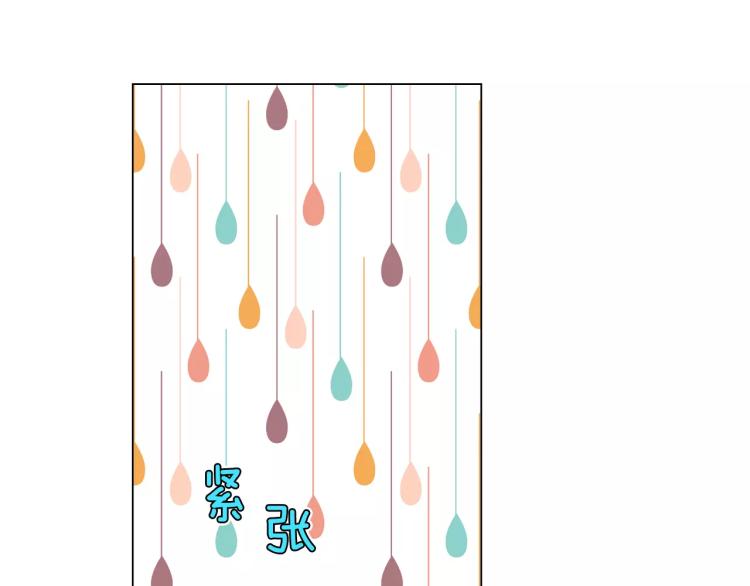 绯闻女一号韩漫全集-第137话 两个人的空间无删减无遮挡章节图片 