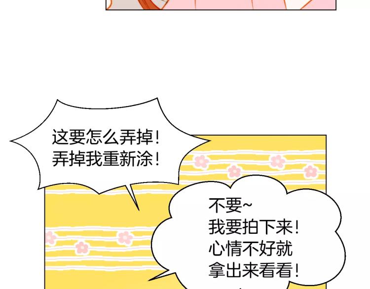 绯闻女一号韩漫全集-第137话 两个人的空间无删减无遮挡章节图片 