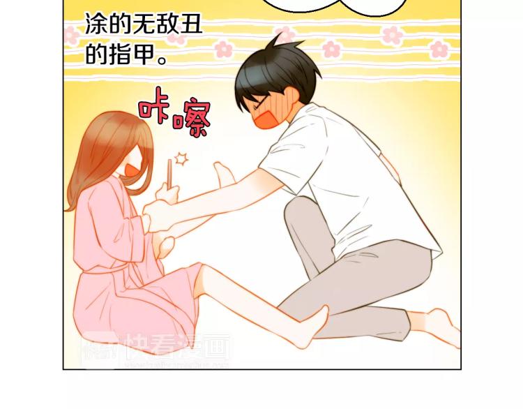 绯闻女一号韩漫全集-第137话 两个人的空间无删减无遮挡章节图片 
