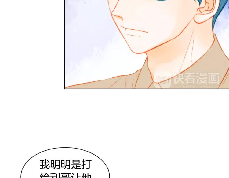 绯闻女一号韩漫全集-第137话 两个人的空间无删减无遮挡章节图片 