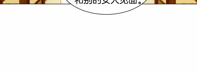 绯闻女一号韩漫全集-第137话 两个人的空间无删减无遮挡章节图片 