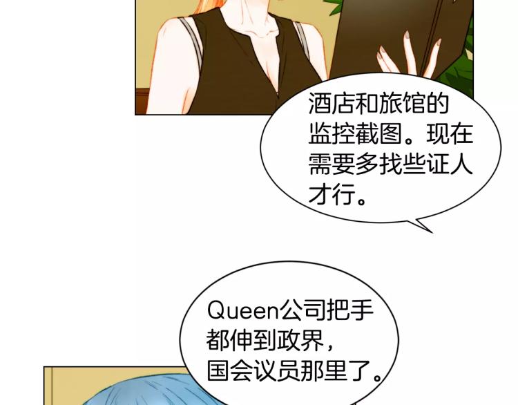 绯闻女一号韩漫全集-第137话 两个人的空间无删减无遮挡章节图片 