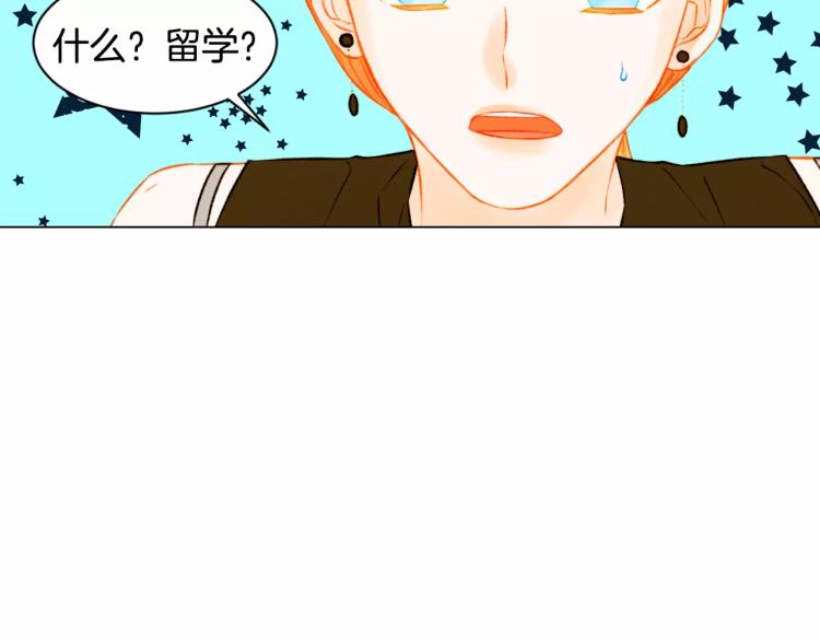 绯闻女一号韩漫全集-第137话 两个人的空间无删减无遮挡章节图片 