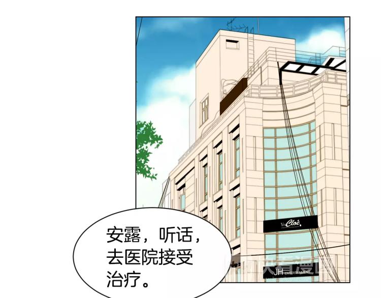 绯闻女一号韩漫全集-第137话 两个人的空间无删减无遮挡章节图片 