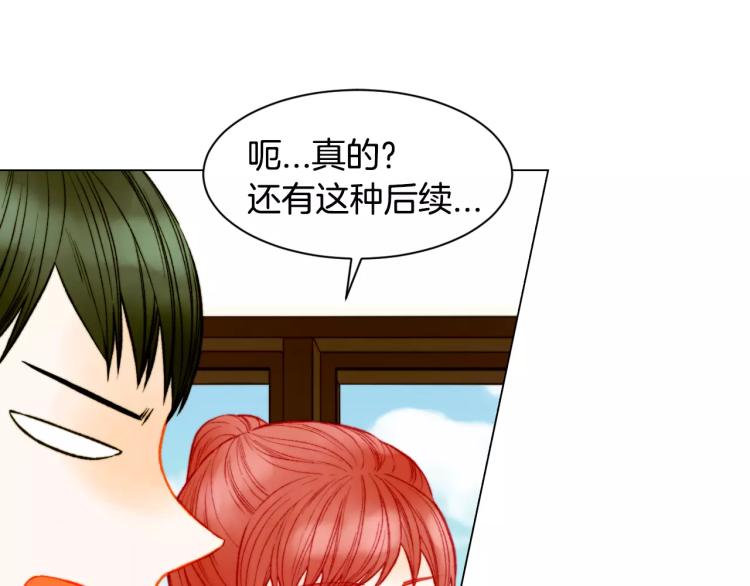 绯闻女一号韩漫全集-第138话 留学无删减无遮挡章节图片 