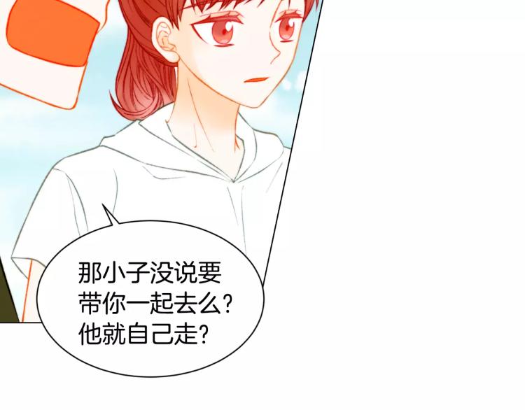 绯闻女一号韩漫全集-第138话 留学无删减无遮挡章节图片 