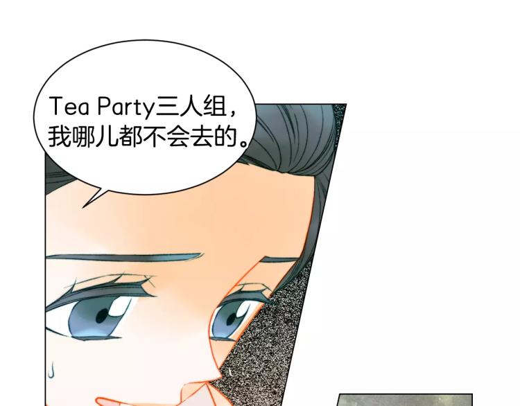 绯闻女一号韩漫全集-第138话 留学无删减无遮挡章节图片 