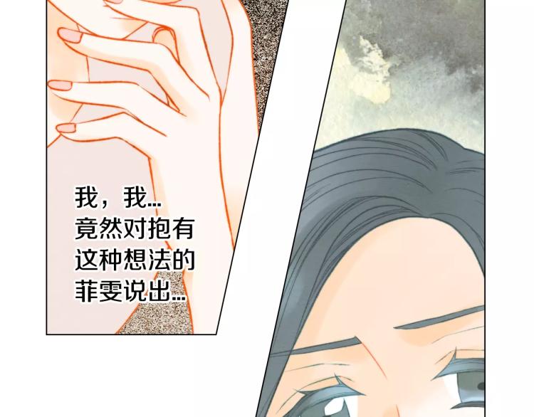 绯闻女一号韩漫全集-第138话 留学无删减无遮挡章节图片 