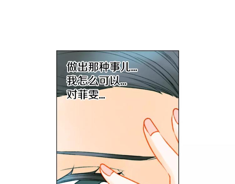 绯闻女一号韩漫全集-第138话 留学无删减无遮挡章节图片 