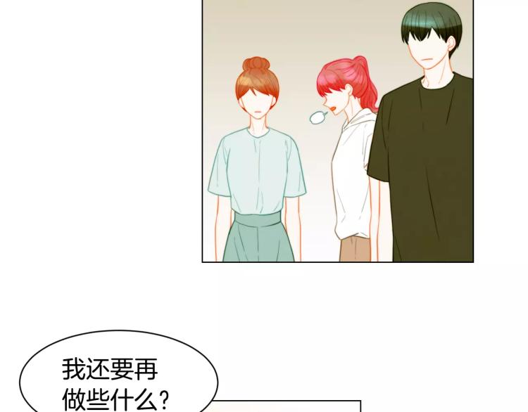 绯闻女一号韩漫全集-第138话 留学无删减无遮挡章节图片 