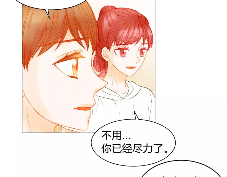 绯闻女一号韩漫全集-第138话 留学无删减无遮挡章节图片 