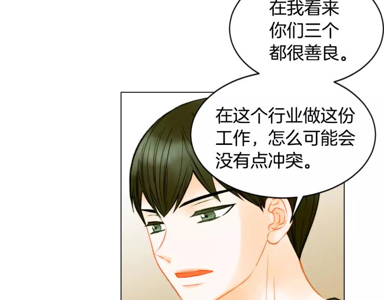绯闻女一号韩漫全集-第138话 留学无删减无遮挡章节图片 