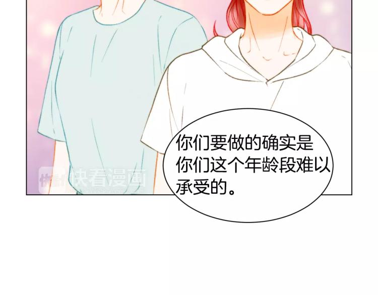 绯闻女一号韩漫全集-第138话 留学无删减无遮挡章节图片 