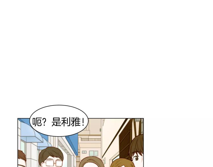绯闻女一号韩漫全集-第138话 留学无删减无遮挡章节图片 