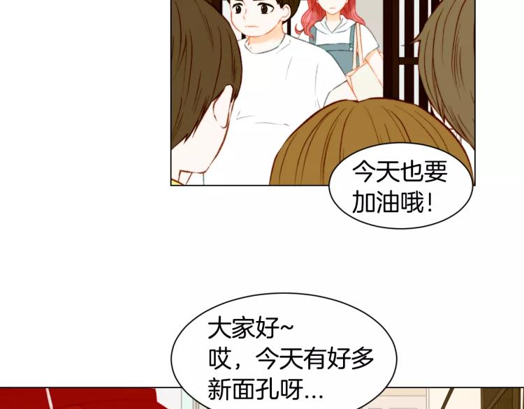 绯闻女一号韩漫全集-第138话 留学无删减无遮挡章节图片 
