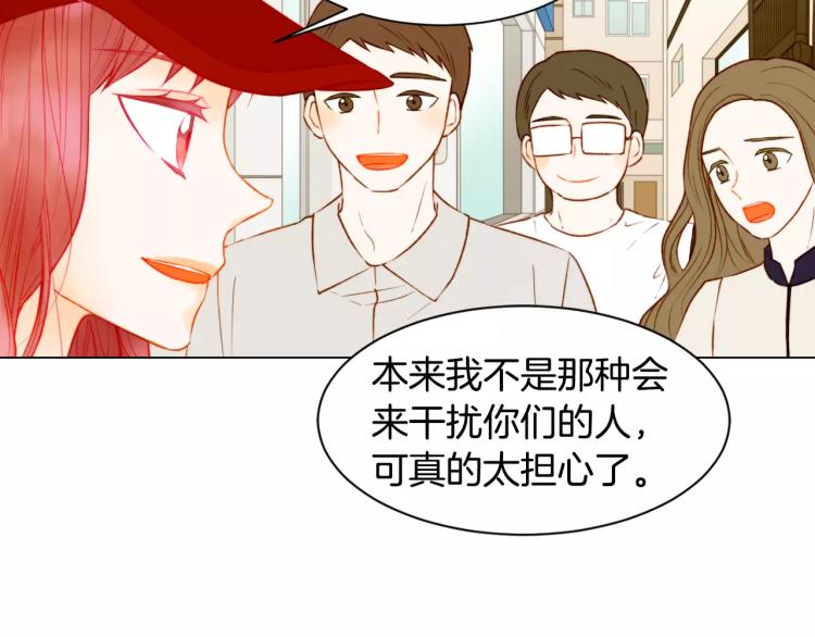 绯闻女一号韩漫全集-第138话 留学无删减无遮挡章节图片 