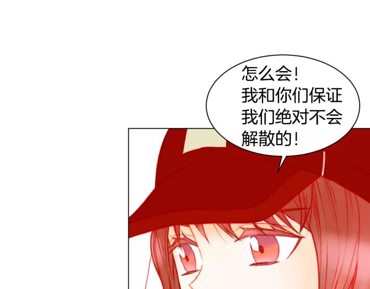 绯闻女一号韩漫全集-第138话 留学无删减无遮挡章节图片 