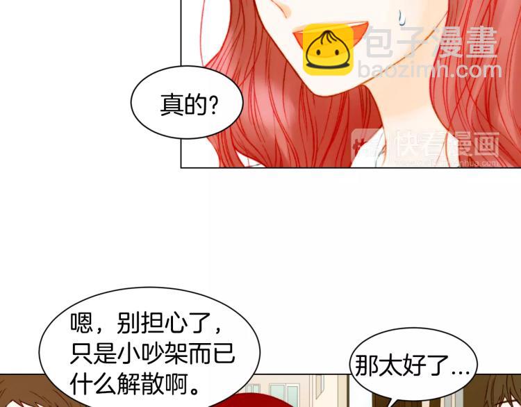 绯闻女一号韩漫全集-第138话 留学无删减无遮挡章节图片 