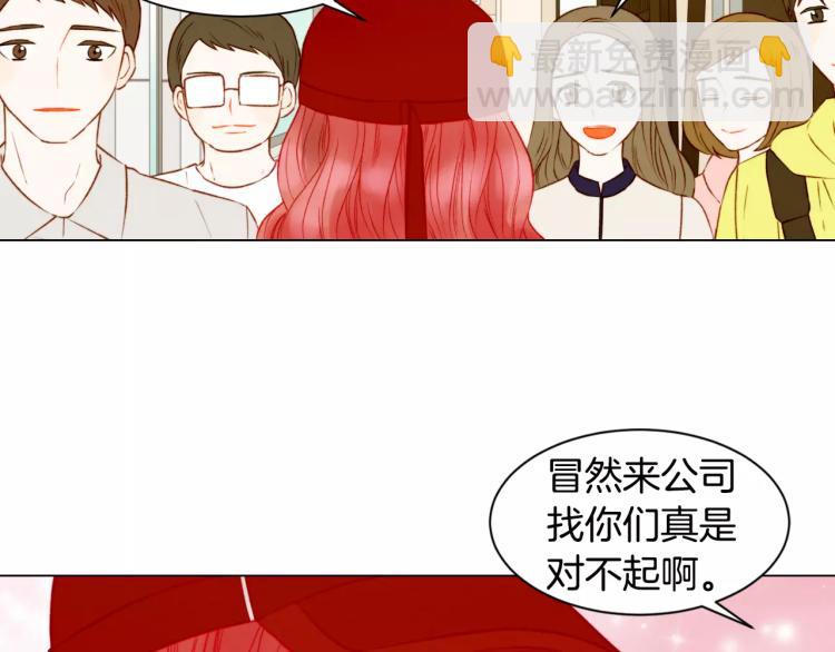 绯闻女一号韩漫全集-第138话 留学无删减无遮挡章节图片 
