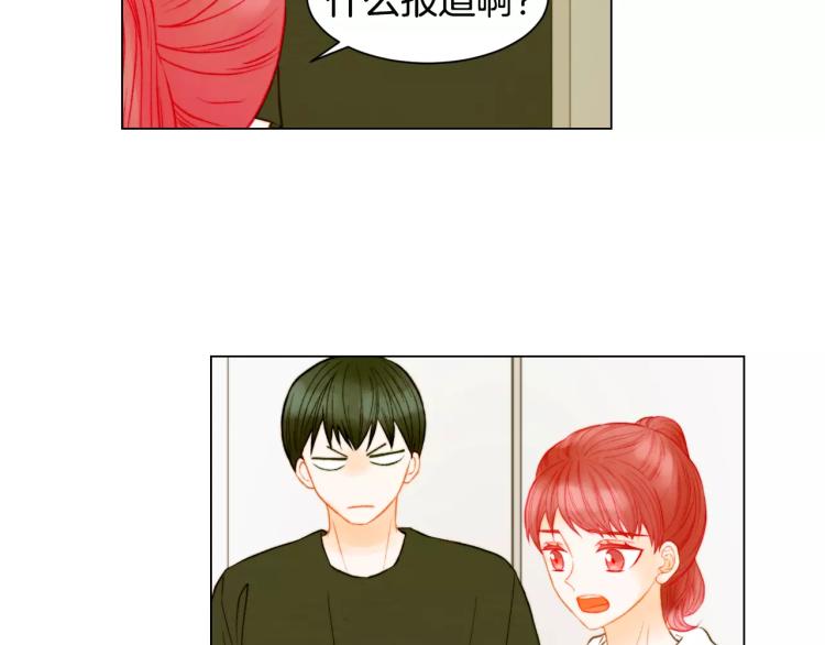绯闻女一号韩漫全集-第138话 留学无删减无遮挡章节图片 