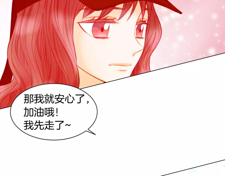 绯闻女一号韩漫全集-第138话 留学无删减无遮挡章节图片 