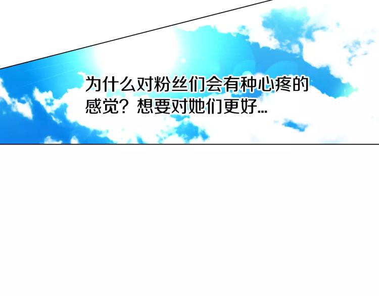 绯闻女一号韩漫全集-第138话 留学无删减无遮挡章节图片 