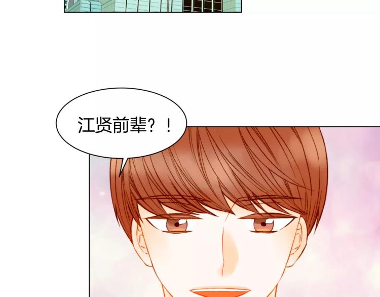 绯闻女一号韩漫全集-第138话 留学无删减无遮挡章节图片 
