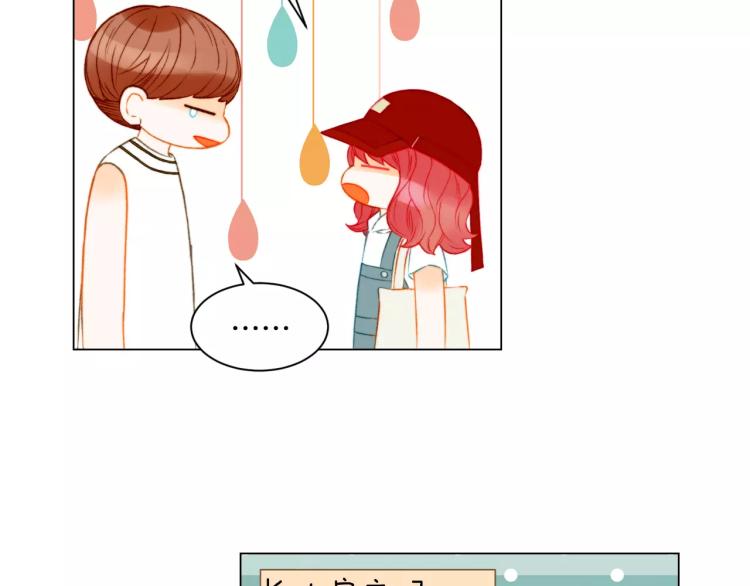 绯闻女一号韩漫全集-第138话 留学无删减无遮挡章节图片 