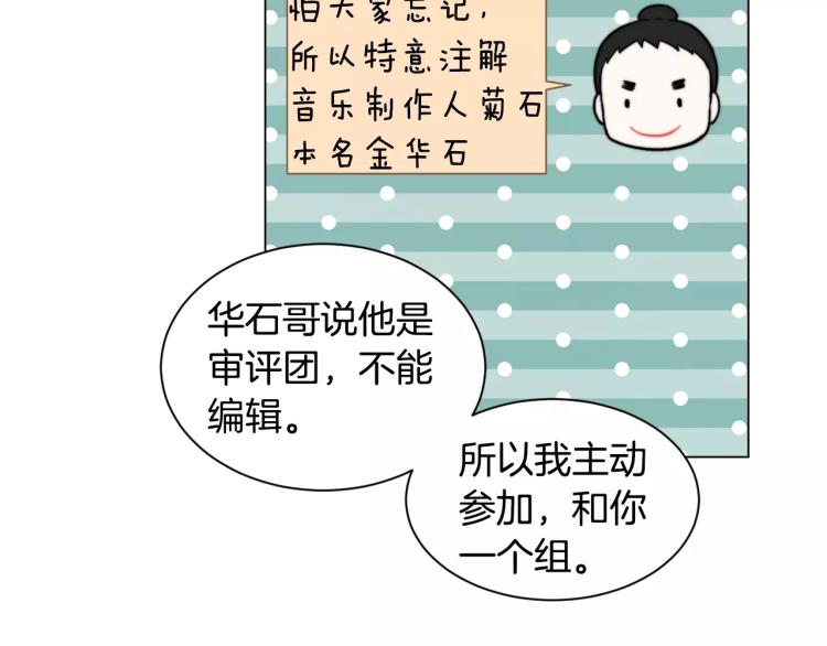 绯闻女一号韩漫全集-第138话 留学无删减无遮挡章节图片 