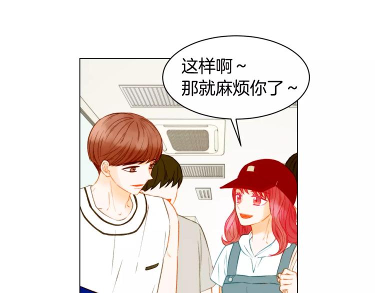 绯闻女一号韩漫全集-第138话 留学无删减无遮挡章节图片 