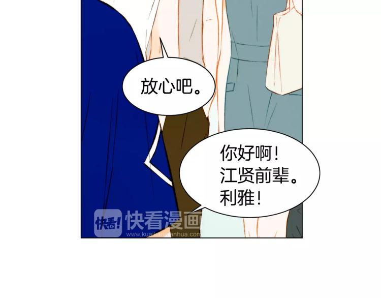 绯闻女一号韩漫全集-第138话 留学无删减无遮挡章节图片 