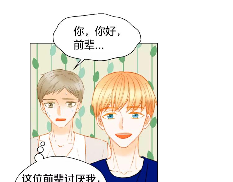 绯闻女一号韩漫全集-第138话 留学无删减无遮挡章节图片 