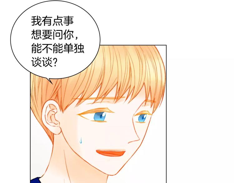 绯闻女一号韩漫全集-第138话 留学无删减无遮挡章节图片 