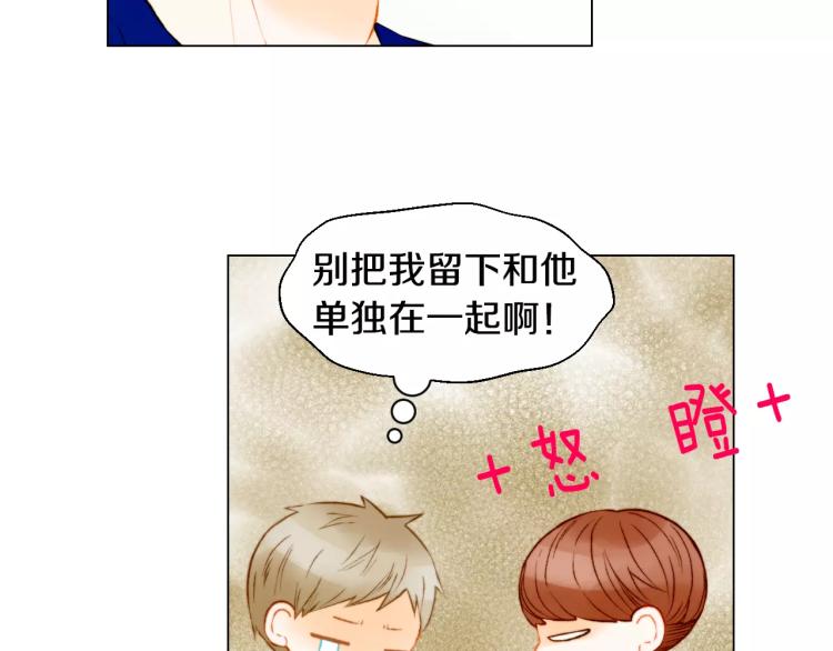 绯闻女一号韩漫全集-第138话 留学无删减无遮挡章节图片 
